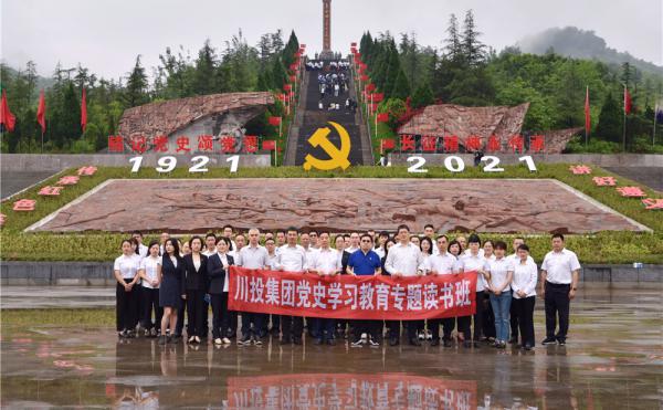 米兰(中国)组织第二期党史学习教育专题读书班暨党...