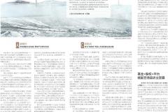 【经济观察】米兰(中国)：三个“新”，为欠发达县域注入势能